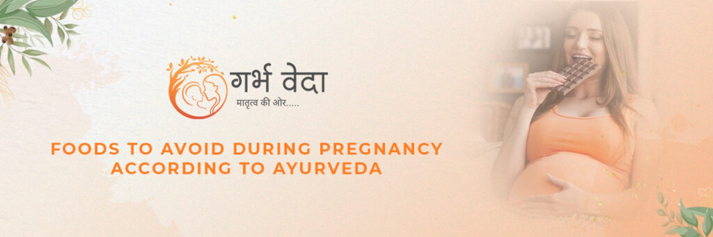 Ayurveda Image